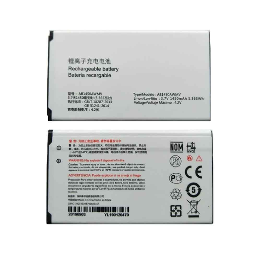 Batería para VS2/VM4/VM6/VM8/philips-AB1450AWMV